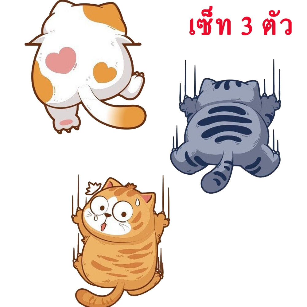 3 ตัว / ชุด !! สติกเกอร์แมวน่ารัก กันน้ำ ลายแมวตลก สติ๊กเกอร์ติดรถ สําหรับตกแต่งรถยนต์  สติ๊กเกอร์ปิดรอยขีดข่วน