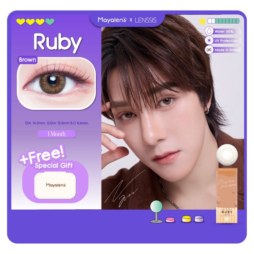 [ของแท้] คอนแทคเลนส์รายเดือน MAYALENS รุ่น Ruby ปรับสีตาให้อ่อนลง ตามีมิติ สูตรใหม่ Hydro &