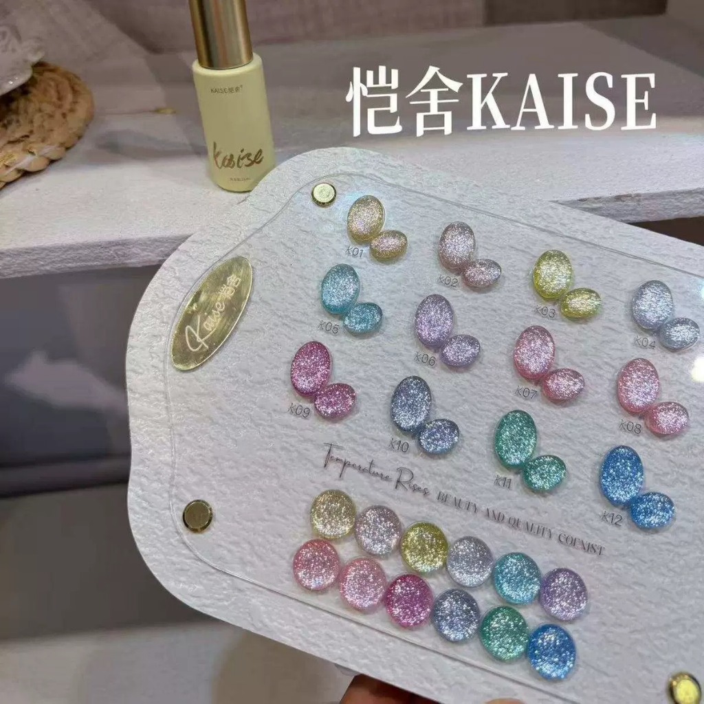 KS34-เซจสีเจลกากเพชรละเอีนด ชาจโค้ง Kaise 12สี
