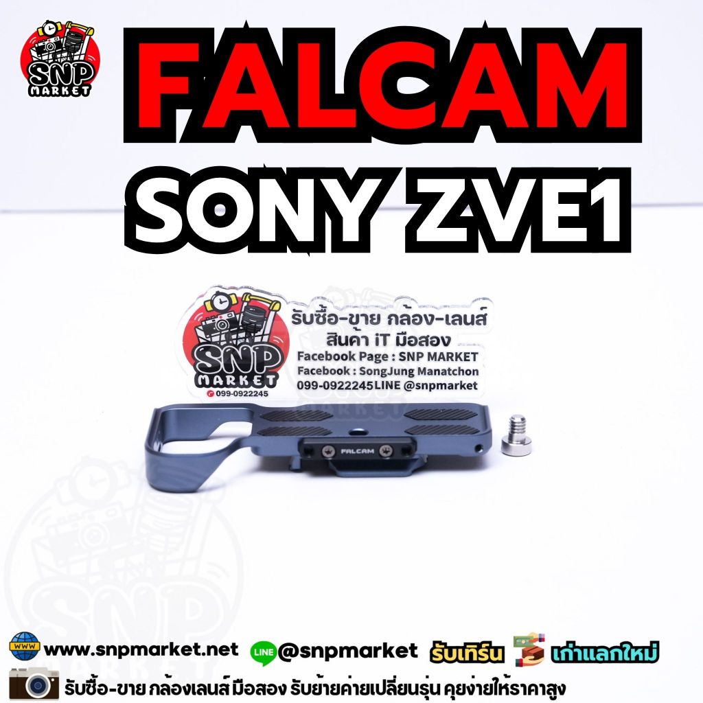 Falcam Sony ZVE1 มือสอง
