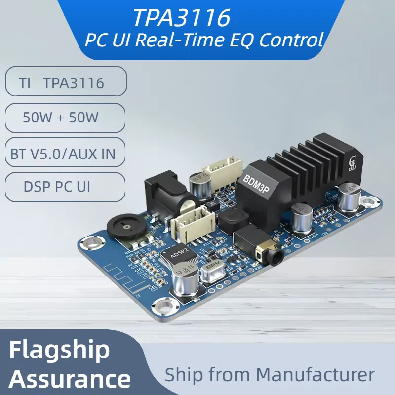 แอมDsp 2x50W โมดูล BT5.0 บอร์ดแอมป์สเตอริโอคลาส D 2.0 สำหรับระบบเสียง DIY พร้อม DSP PC UI EQ - BDM3P