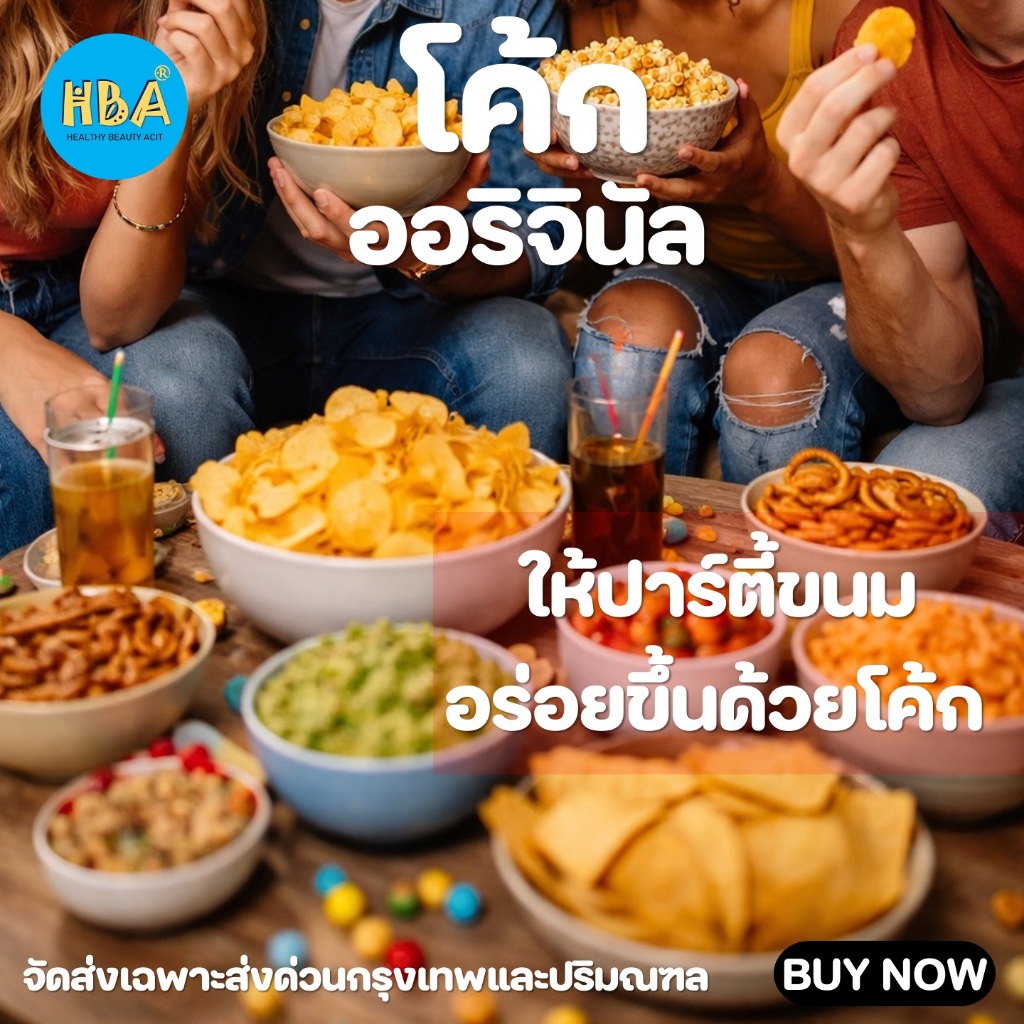 COKE Original Soft Drink โค้ก น้ำอัดลม รสออริจินัล ขนาด 325 มล. แพ็ค 24 กระป๋อง ราคา ถูกที่สุด ดีลบีเคเค แกลเลอรีภาพที่ 3