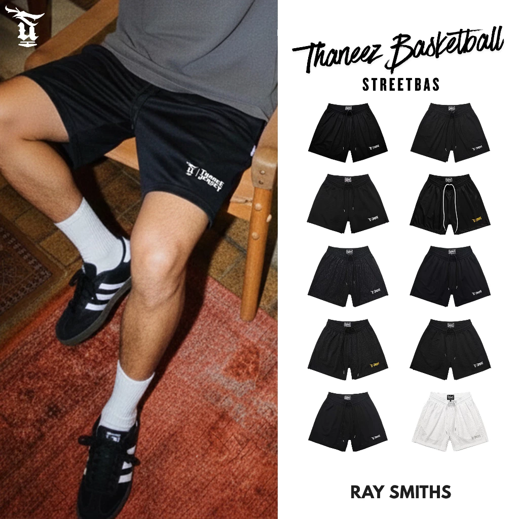 RAY SMITHS Street Bas (Limited Edition) กางเกงบาสเนื้อผ้าพรีเมี่ยม ทรงสวย [ มีไซส์ใหญ่ ]