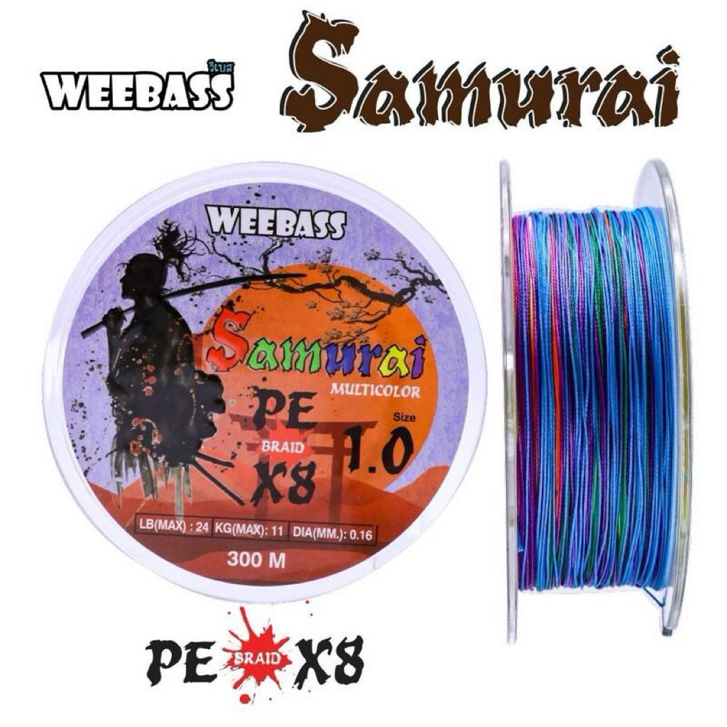 WEEBASS สายเอ็น - รุ่น SAMURAI X8 300M (MULTI) (1 SPL)