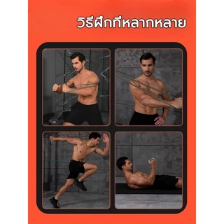 resistance band ยางยืด (โยคะ ฟิตเนส ออกกําลัง) ยางยืดโยคะ เชือกโยคะ pilates elastic band ยางดึงข้อ