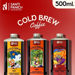 สดชื่นทุกแก้ว!! Cold Brew Coffee กาแฟสกัดเย็นเข้มข้น ขนาด 500ml.