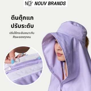 หมวกคลุมไหล่ ขนาดใหญ่ หมวกปีกกว้าง แฟชันมาดามดูไบ กันแดด UPF 50 กันลม มีกระดุม พับเก็บได้