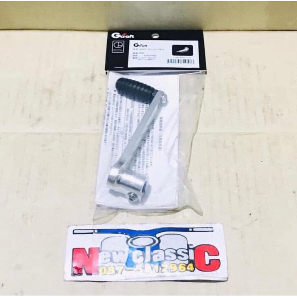 คันเกียร์.Gcraft.monkey.Gorilla.Baja.