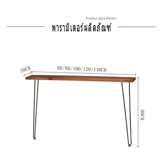 สไตล์นอร์ดิก โต๊ะคอนโซล โต๊ะข้างยาว ไม้โต๊ะคอนโซลวินเทจ โต๊ะข้าง,ตู้ผนังยาว,โต๊ะแคบติดกับผนัง