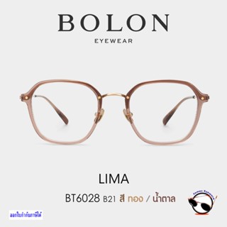แว่นตา Bolob รุ่น BT6028 LIMA  สามารถสั่งซื้อพร้อมเลนส์ราคาพ…