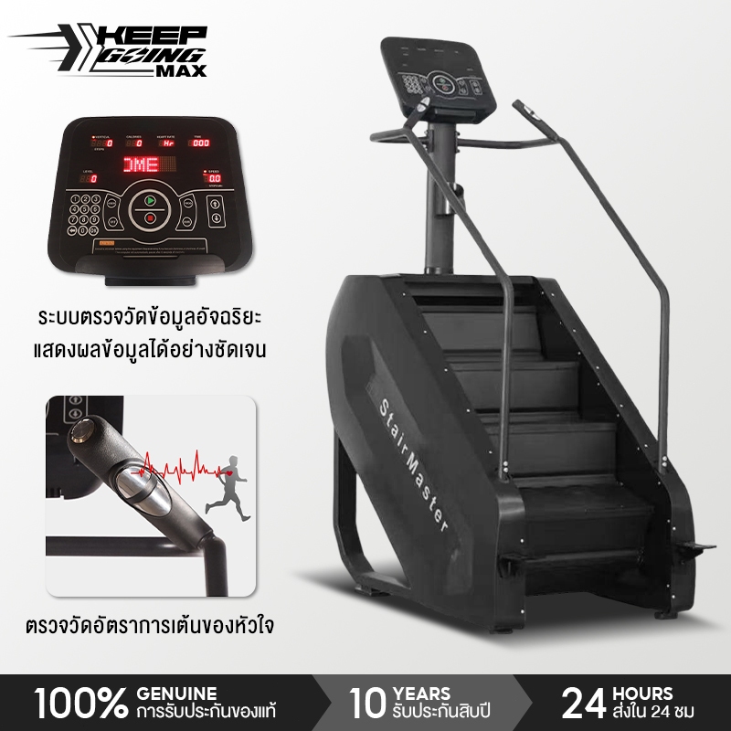 Ebuy Climbing Machine เครื่องบันไดบ้าน Stepper Cardio เครื่องปีนเขาแบบยิม เครื่องปีนเขา ออกกําลัง ที