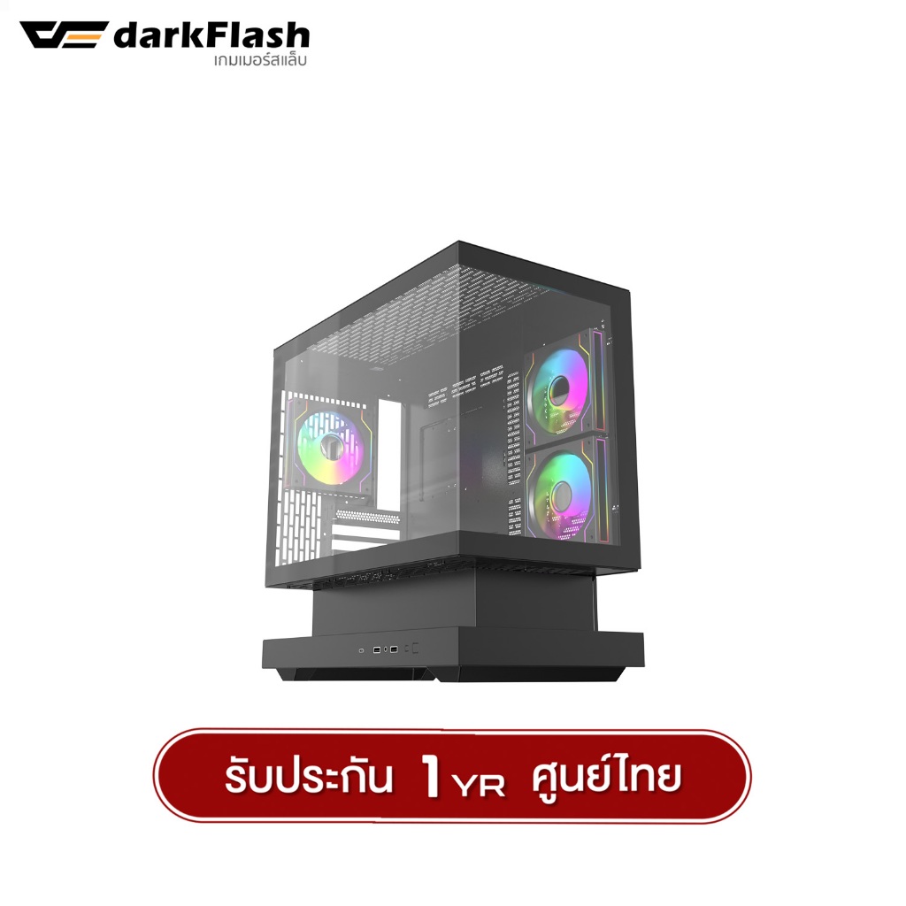 เคสคอมพิวเเตอร์ DarkFlash F1 M-ATX Tempered Glass ARGB Gaming Case with DM20 ARGB Fan X3 รับประกัน 1