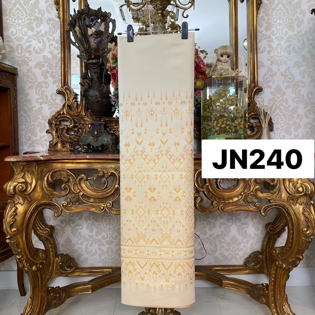 JN240 ผ้าไหมแกมฝ้าย ทอลาย แพรวาเชิงฉัตร สีงาครีม ขนาด 2 หลา