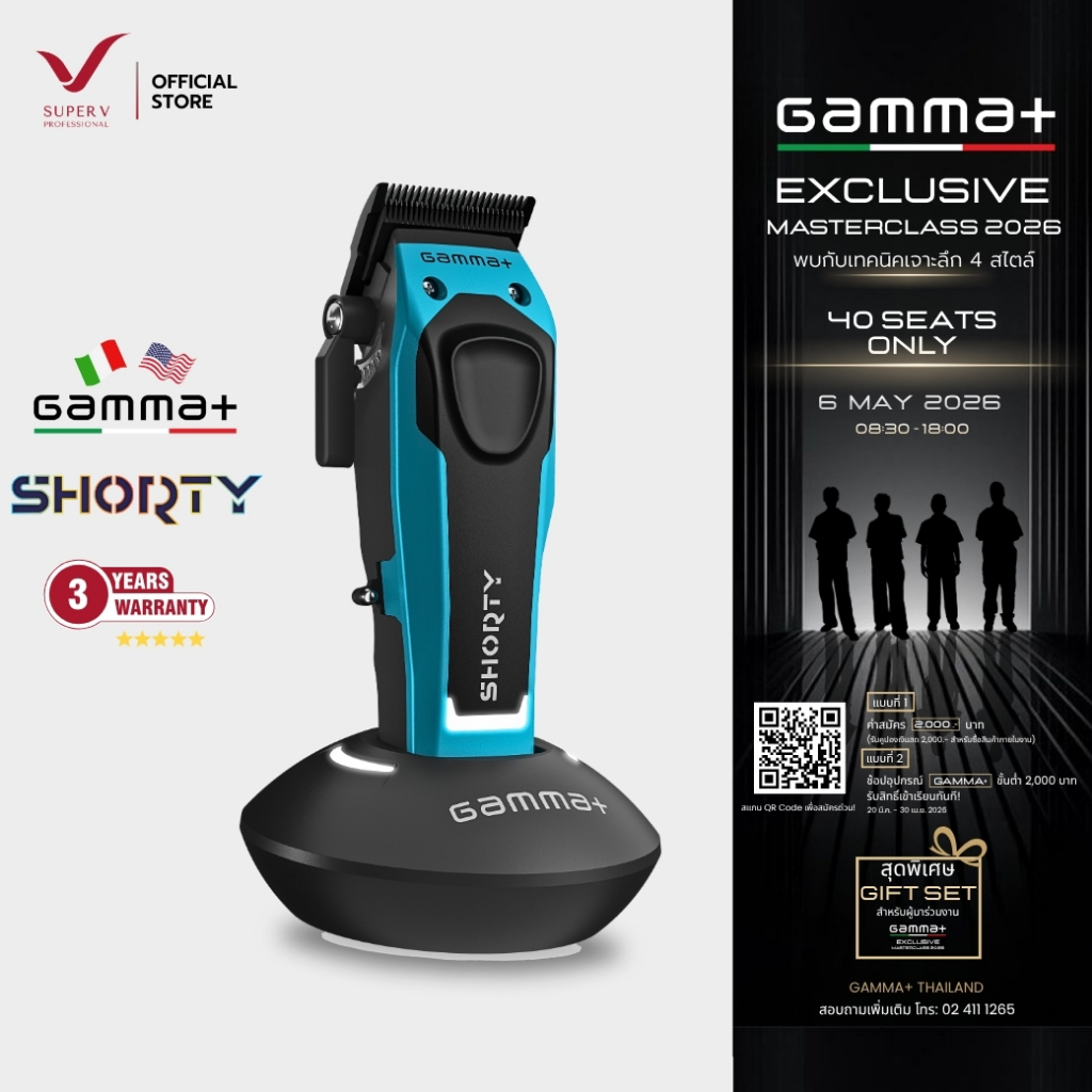 ปัตตาเลี่ยน  GAMMA+ CLIPPER SHORTY นำเข้าโดยบริษัท Super v Inter ของแท้ 100%