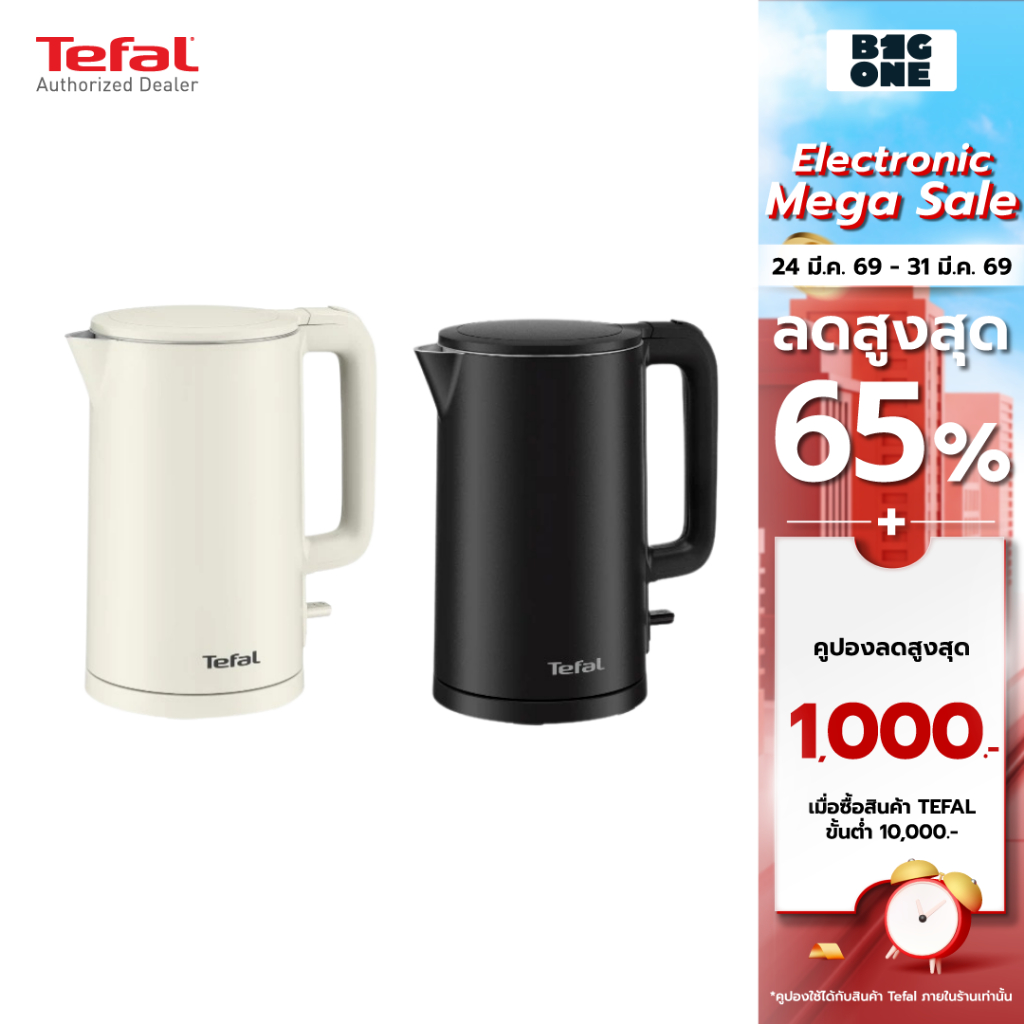 TEFAL กาต้มน้ำไฟฟ้า Thermo Protect 1.5 ลิตร รุ่น KO1408E0 สีดำ และ รุ่น KO140AE0 สีขาว