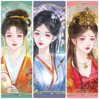 นิยายแปล ชุดหนังสือ หมอหญิงยอดการค้าซ่อนวาสนารัก เล่ม 1-3 (3…