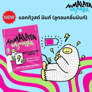 (ซอง) Himalaya หิมาลายา ลูกอมรสมิ้นท์ ผสมเกลือหิมาลายา กลิ่นเลม่อน 15 กรัม