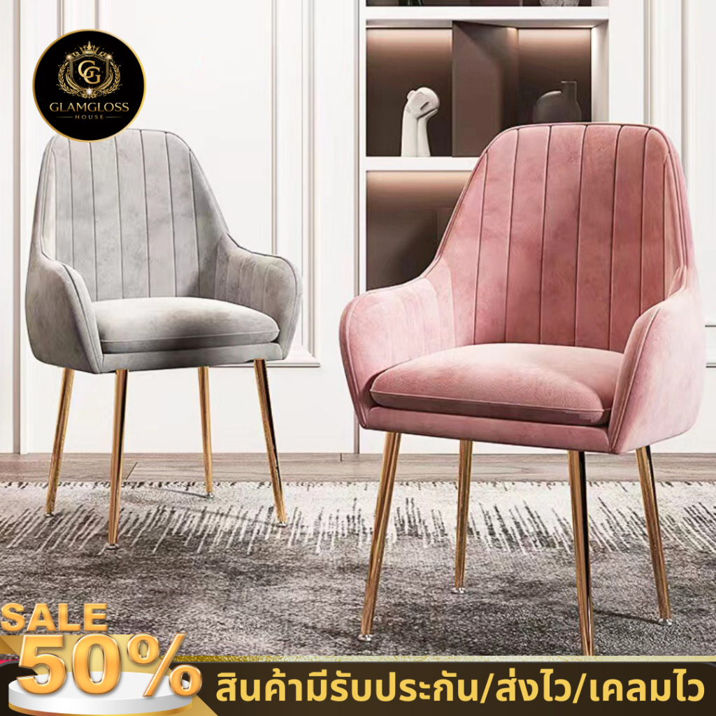 พร้อมส่งจากไทย เก้าอี้ เก้าอี้แต่งหน้า เก้าอี้อเนกประสงค์ แนะนำ ส่งตรงจากกรุงเทพ