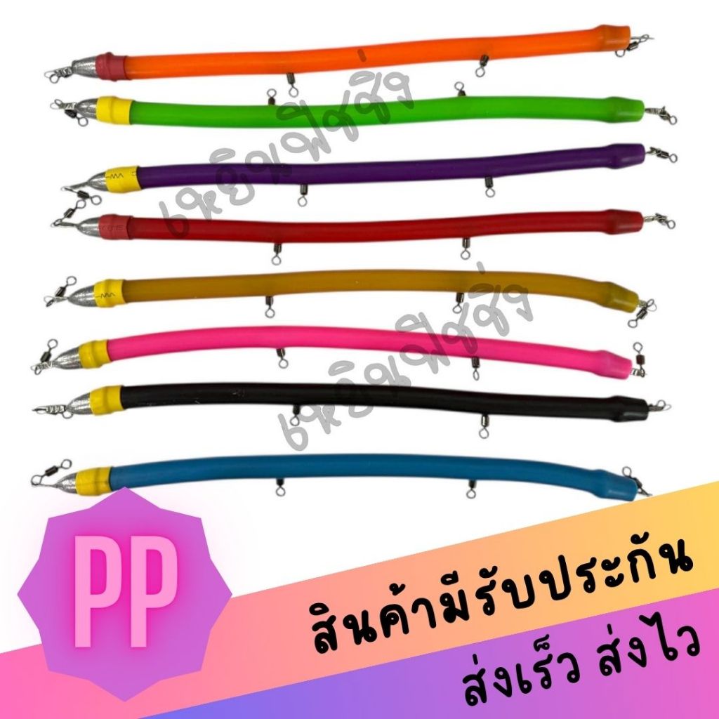 ของมันต้องมี  เหยื่อตกปลาสาก เหยื่อปลอม เหยื่อในตำนาน เหยื่อปลาไหลมอเรย์ ปลาไหลซิ่ง มีผลงานการันตีคุณภาพ เฉี่ยวเป็นติด