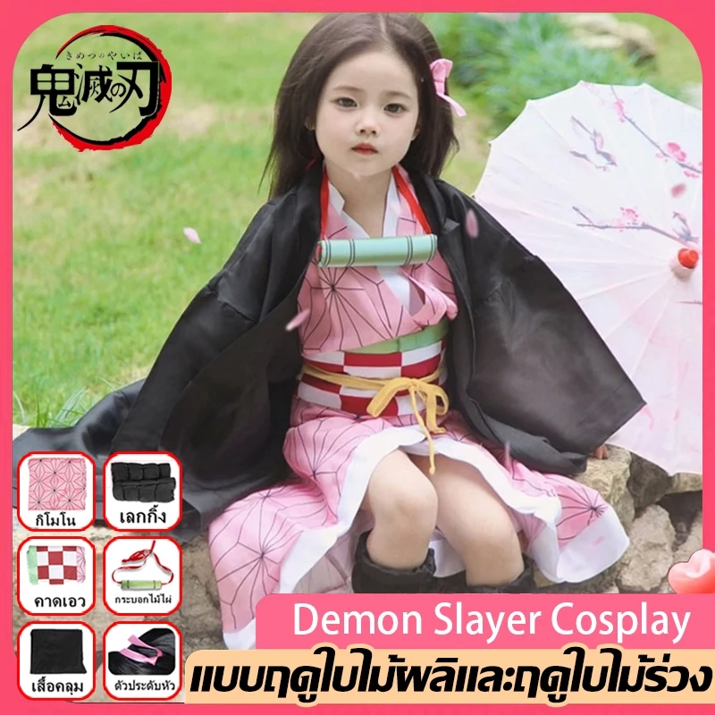 กทมชุดเนซึโกะ ชุดครอสเพลย์ดาบพิฆาตอสูร Demon Slayer Nezuko Cosplay Costumes เนื้อผ้าอ่อนนุ่ม