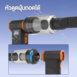 Sqinch พัดลมเทอร์โบเจ็ท 130000Rpm พัดลมพกพา เครื่องเป่าลมไร้สาย มอเตอร์ไร้แปรงถ่าน พัดลมท่อมือถือ ให้แสงสว่าง+ดูดฝุ่นได้