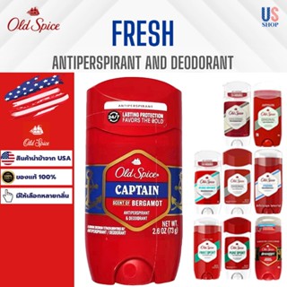 โรลออน OLD SPICE ของแท้ 100%  เนื้อสีฟ้า สูตร Made in USA An…