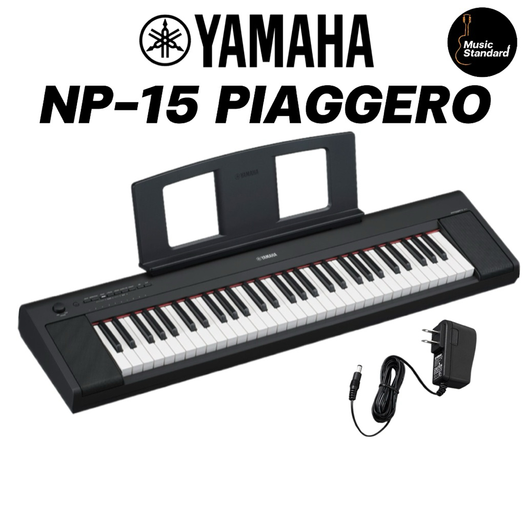 YAMAHA NP-15 คีย์บอร์ดไฟฟ้า [รับประกันของแท้/มีประกันศูนย์]