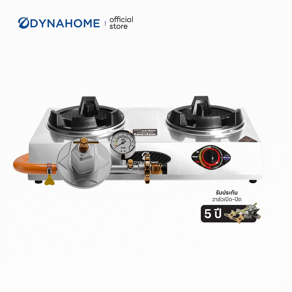 DYNAHOE เตาแก๊สหัวฟู 2 หัว รุ่น DH-119-KB รับประกันวาล์วเปิดปิดแก๊ส 5 ปี