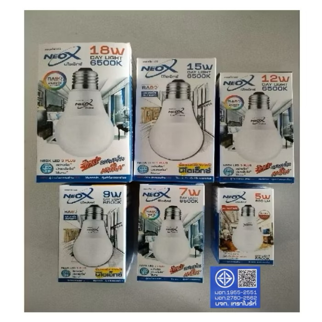 หลอดไฟ หลอดLED Bulb ขั้วเกลียว E27 Neox 5w , 7w , 9w , 12w , 15w , 18w