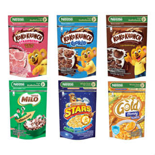 เนสท์เล่ อาหารเช้าซีเรียลโฮลเกรน 50 ก.