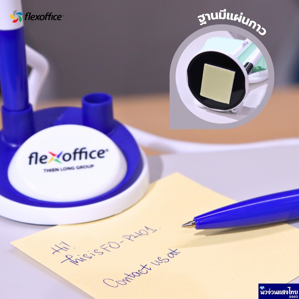 Flexoffice ชุดปากกาเจลพร้อมแท่น ปากกาตั้งโต๊ะ ขนาด 0.7mm รูปที่ 3