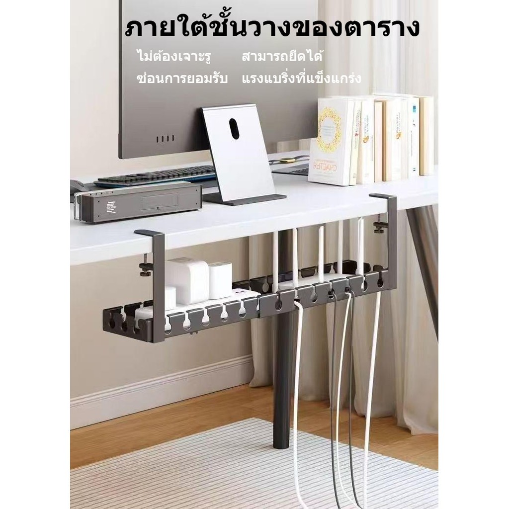 ช่องเก็บสายเคเบิลใต้โต๊ะแบบยืดหดได้ ขนาด 43cm*74cm