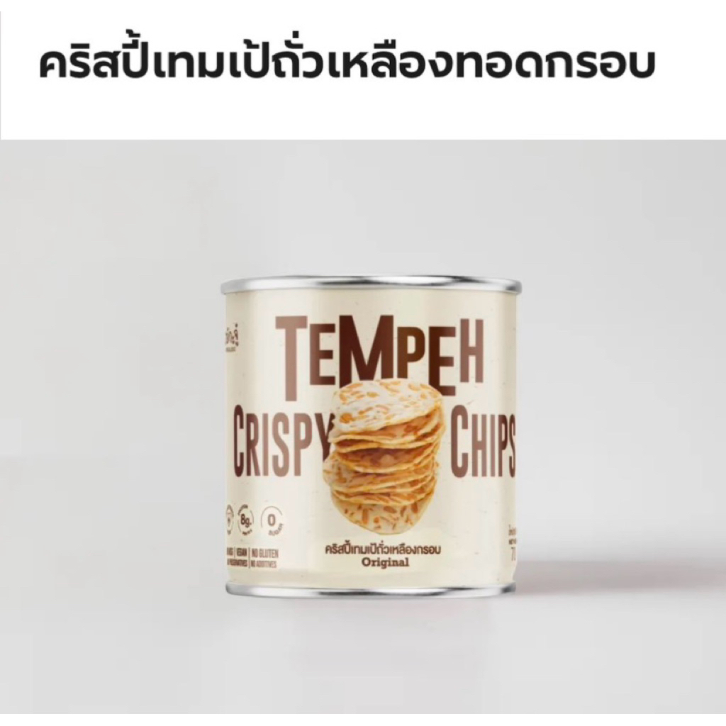 [ส่งด่วน] โอ้กะจู๋ เทมเป้กรอบผสมถั่วดำ กริลคอร์น 85-90g/คริสปี้เทมเป้ถั่วเหลืองทอดกรอบ/เทมเป้ธัญพืช5ชนิด Ohkajhu Tempeh ราคา ถูกที่สุด ดีลบีเคเค แกลเลอรีภาพที่ 2