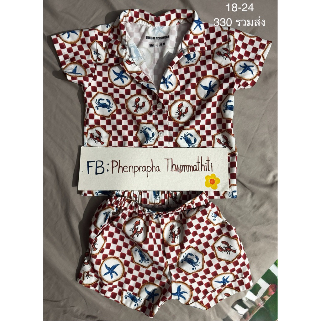 baby lovett  ชุดไปทะเล