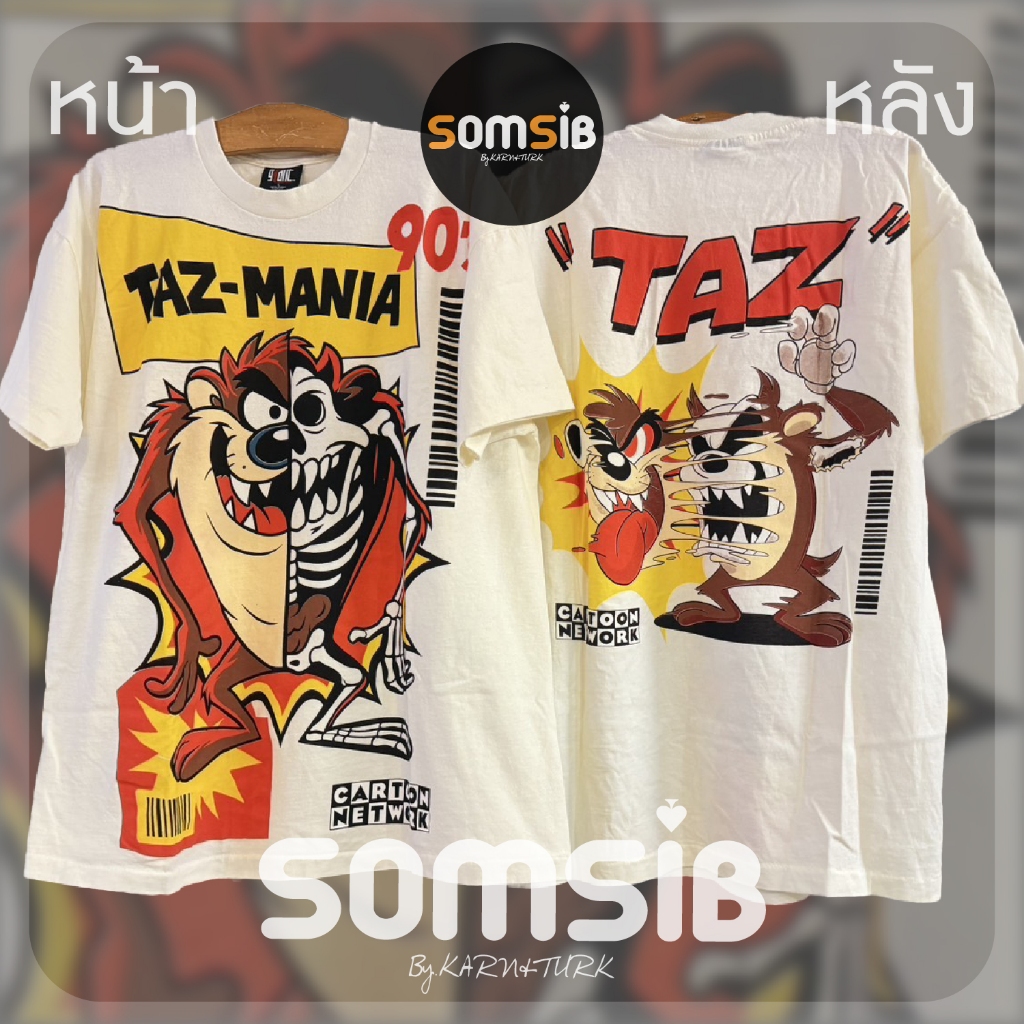 เสื้อ ผ้าฟอก Taz Mania - เอกซเรย์ [ผ้าขาว]