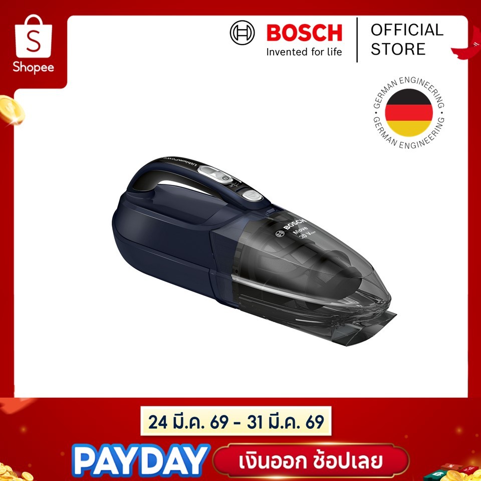 Bosch เครื่องดูดฝุ่นไร่สายแบบมือถือ แบตลิเทียม 20Vmax สีน้ำเงิน รุ่น BHN20L