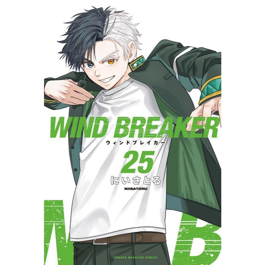 🛒พร้อมส่งการ์ตูนฉบับญี่ปุ่น🛒 WIND BREAKER  เล่ม 1 - 25 ล่าสุด แบบแยกเล่ม มังงะภาษาญี่ปุ่น วินด์เบรกเกอร์