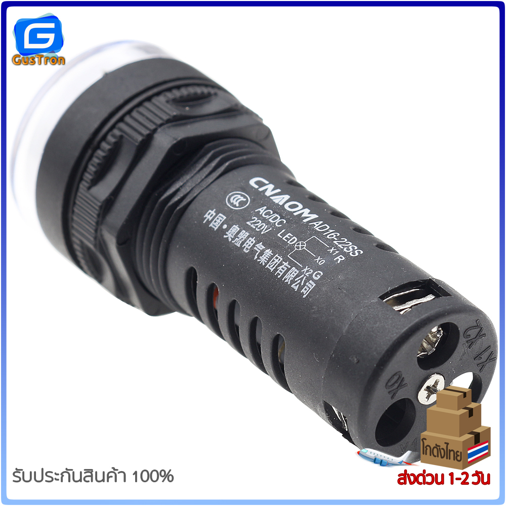 หลอดไฟสัญญาณ AD16-22SS LED AC/DC 2สีในหลอดเดียว สีแดง-เขียว 12V 24V 220V 22mm Pilot lamp red and green LED two-color pow ราคา ถูกที่สุด ดีลบีเคเค แกลเลอรีภาพที่ 8