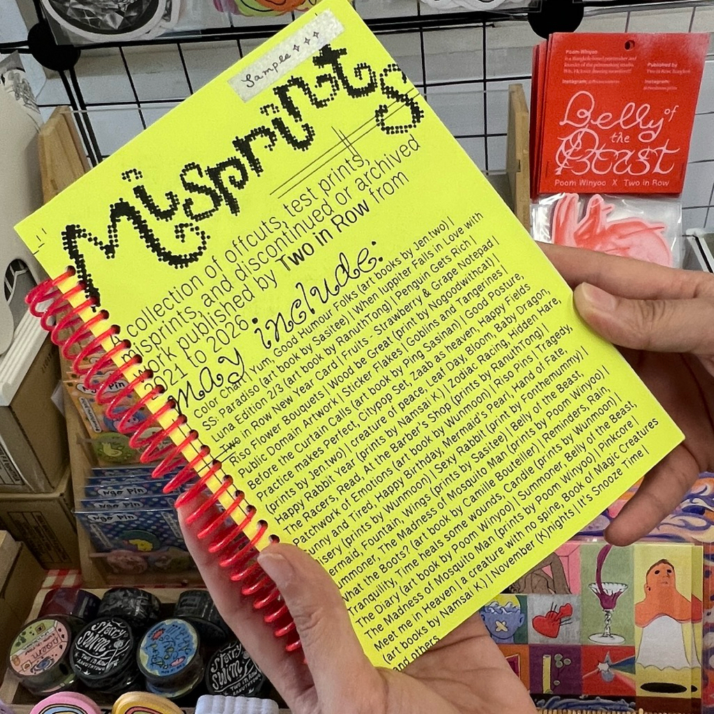 Misprints หนังสือรวมงานทดลอง พิมพ์ระบบริโซ่กราฟ ปกคละสี แบรนด์Two in Row