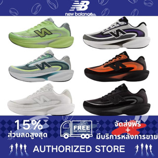（ของแท้ 100%）New Balance Ellipse V1 รองเท้าวิ่ง