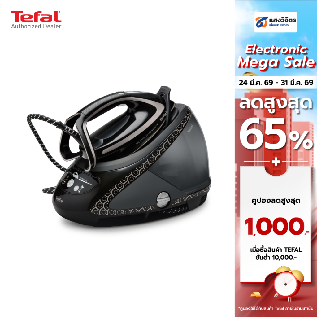 TEFAL เตารีดแรงดันไอน้ำ รุ่น GV9612E1 1.9 ลิตร