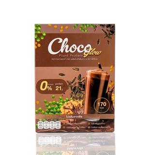 ChocoGlow plant protein (โปรตีนจากพีช รสช็อกโกแลต)