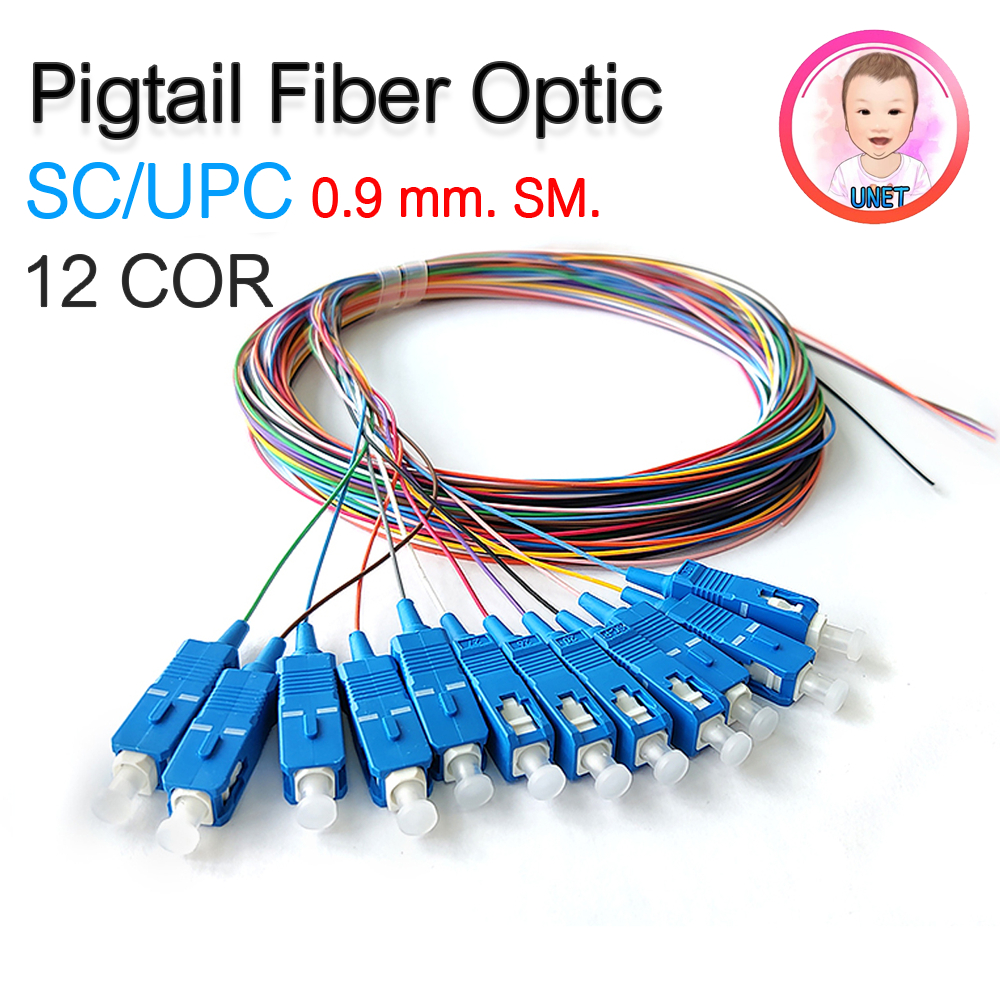 สายไฟเบอร์ออฟติกพิกเทล (Pigtail) 12 Core ชนิดหัว SC/UPC จำนวน 12 เส้น 12 สี