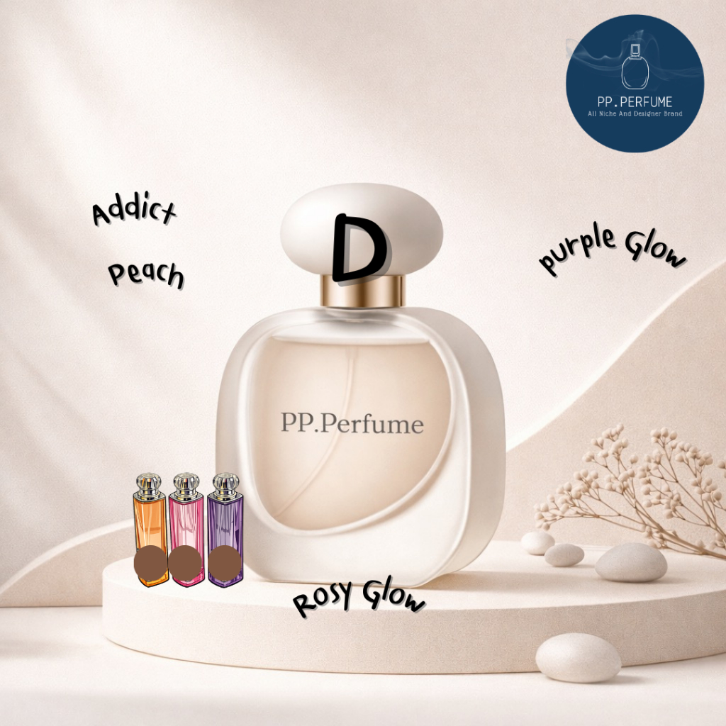 น้ำหอม Unisex PP.Perfume D5