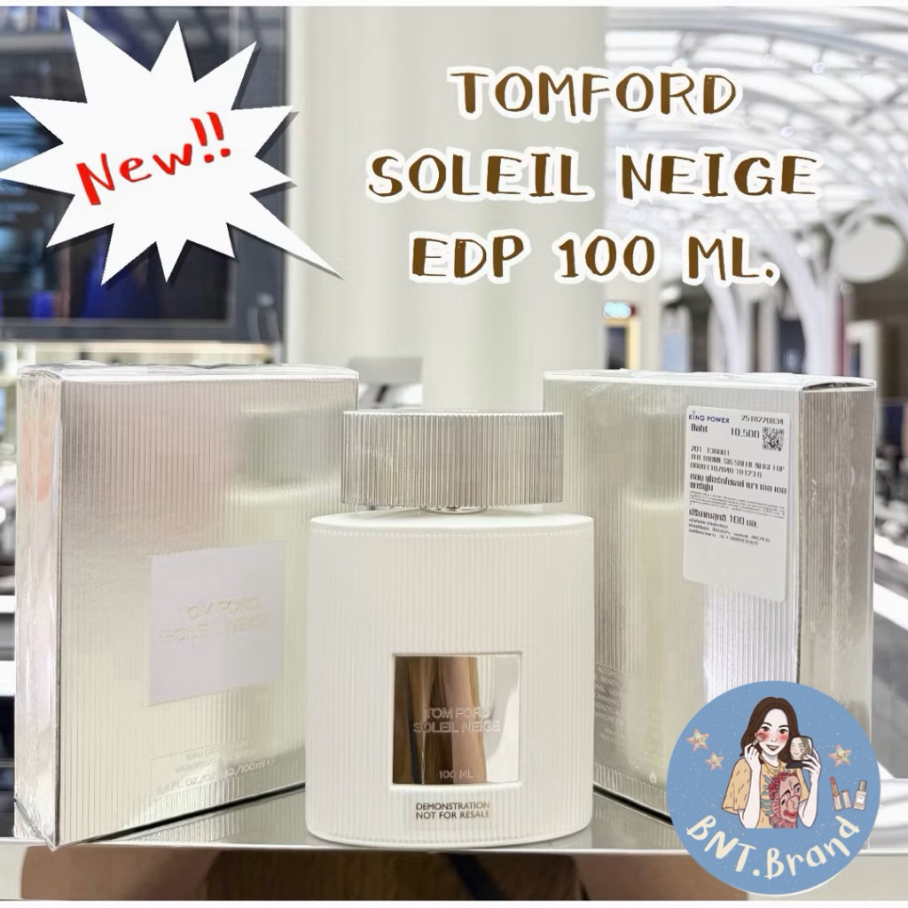 พร้อมส่ง NEW‼️ TOMFORD Soleil Neige 100 ml. แพ็คเกจใหม่ ผลิตปี 2025 (แท้   จาก King Power) – โปรปัง