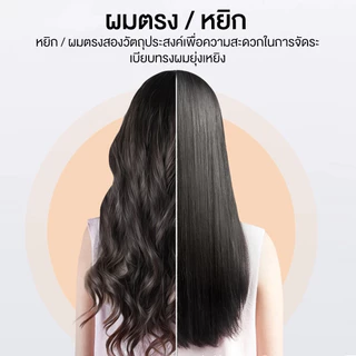 32,38,40 mm ลอนเกาหลีเกาใจ เครื่องม้วนผม ลอนม้วนผม ม้วนลอน40 มม มีมาตรฐานมอก.
