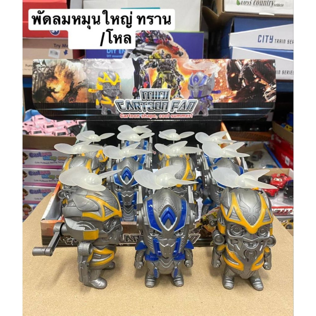 พัดลมฮีโร่กล่องละ250บาท