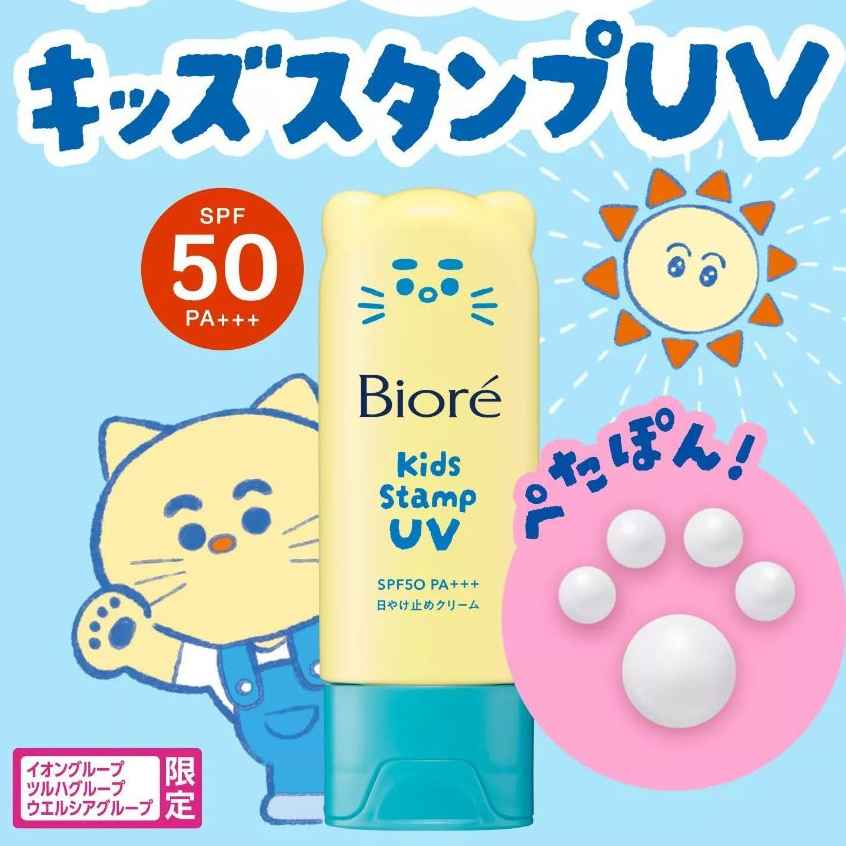 (พร้อมส่งที่ไทย) Biore Kids Stamp UV SPF50 PA+++ for Kids กันแดดเด็กรูปเท้าแมว Hot item