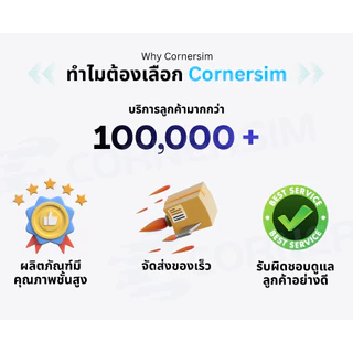 Korea SIM ซิมเกาหลี SK Telecom 4G/5G เน็ตไม่อั้น เน็ตรายวันและเน็ตรวม เลือกได้ 2-30 วัน