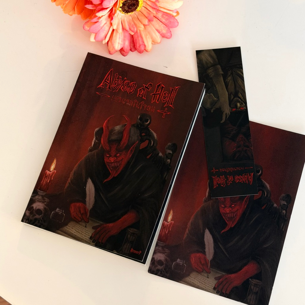 tantawanbook : Pre-Order เหวนรกในใจตน ABYSS OF HELL